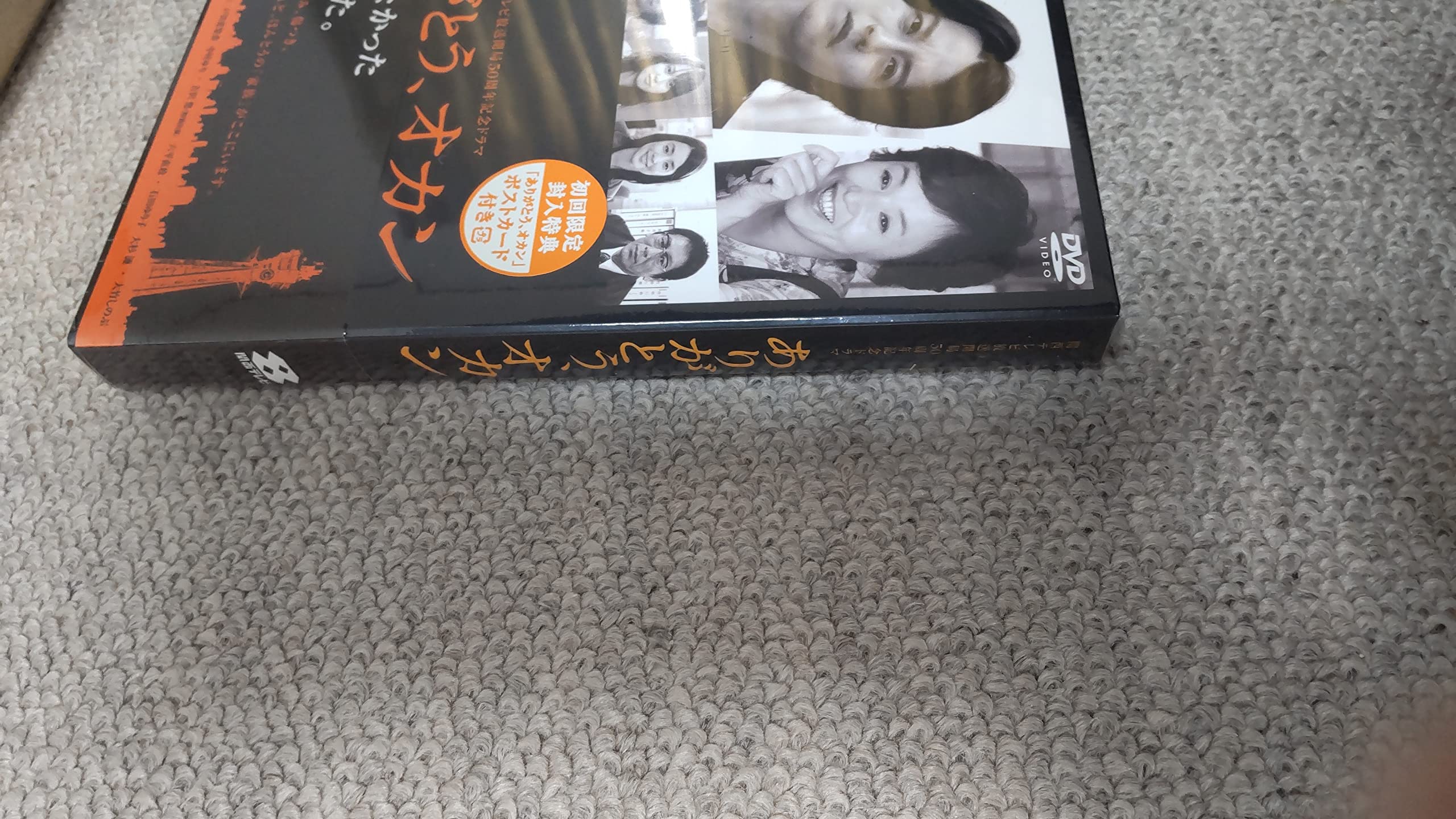 Amazon.co.jp: 関西テレビ開局50周年記念ドラマ「ありがとう、オカン